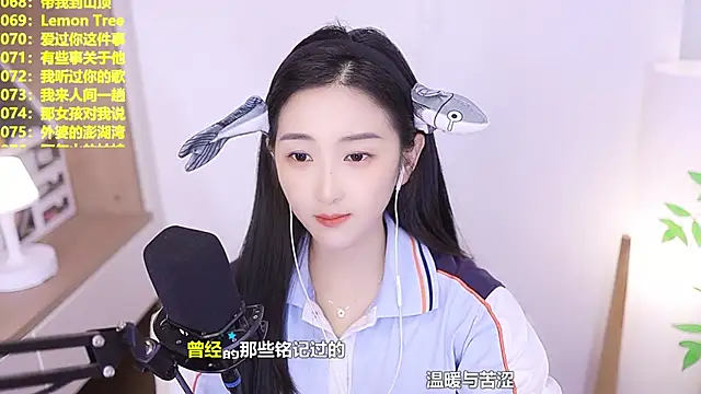 Singer-muzi's Live XXX Chat