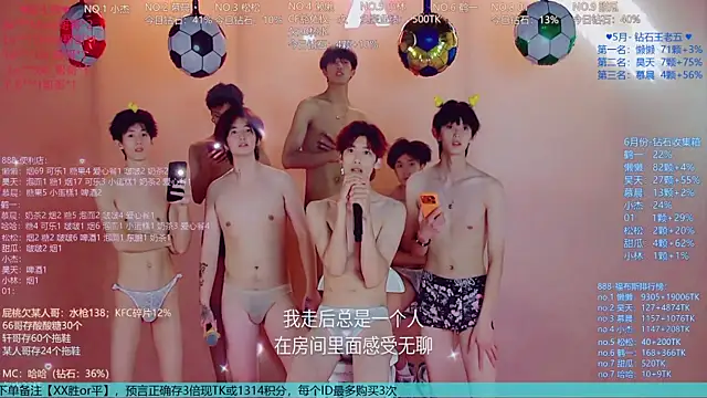TNT-888 라이브 XXX 채팅