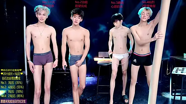 Exo-cbo লাইভ XXX চ্যাট