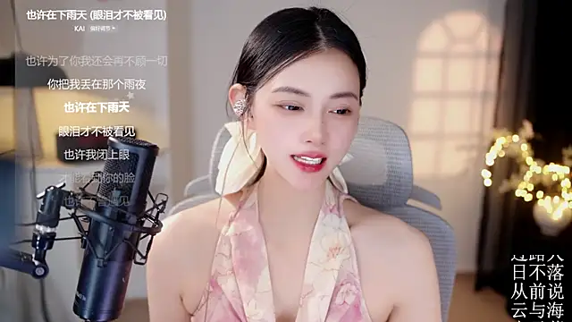 Ocean--Lili 라이브 XXX 채팅