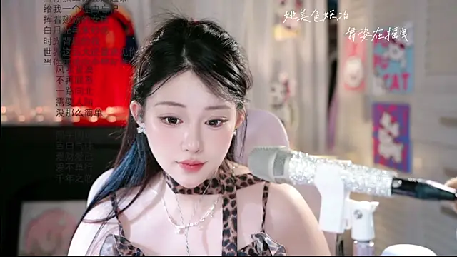 SInger-DouDou's Live XXX Chat