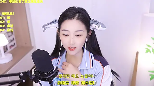Singer-muzi Live XXX-Chat