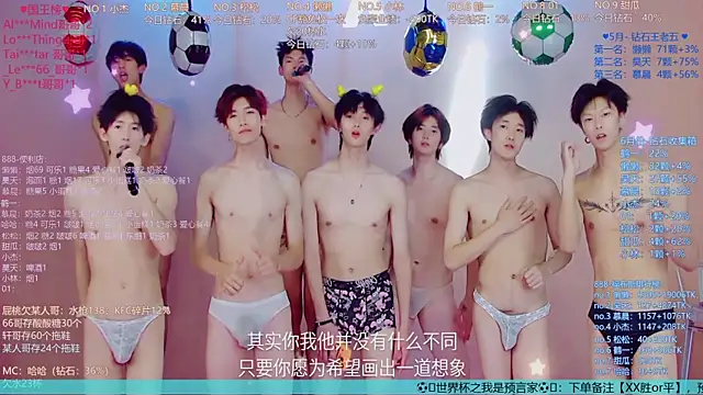 แชท XXX สดของ TNT-888