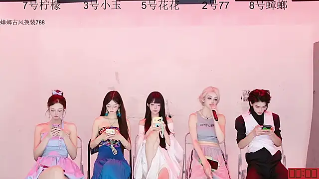 HOT-dance520S Chat XXX live