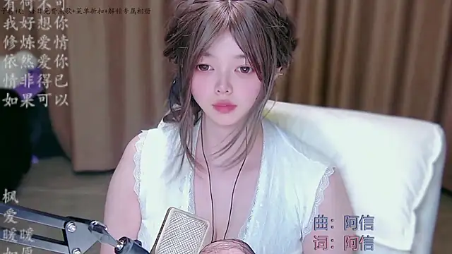 Živý XXX chat xiaobao-baby