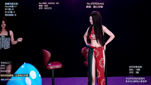 Czat XXX na żywo – LS-0001
