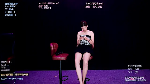 Chatroom XXX en direct de LS-0001