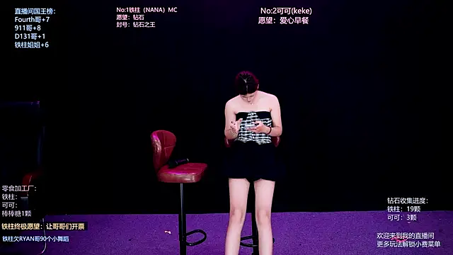 Czat XXX na żywo – LS-0001