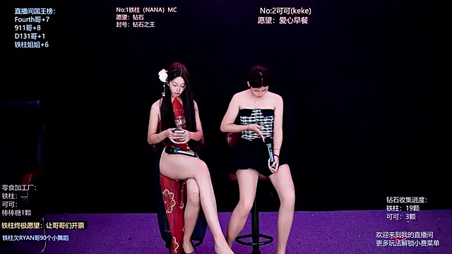 Czat XXX na żywo – LS-0001