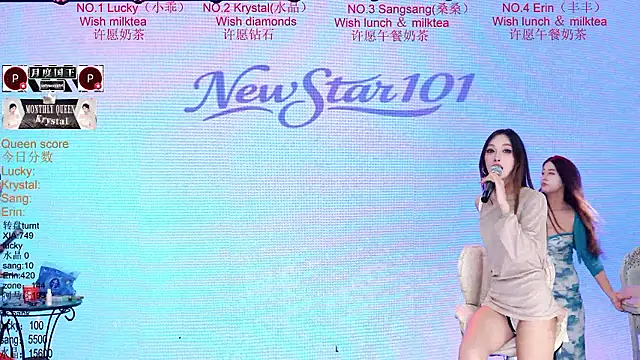 NewStar101 élő XXX-chatje