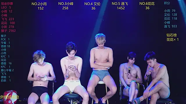 AAA-Winner888 লাইভ XXX চ্যাট