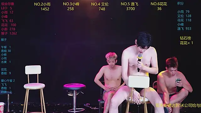 AAA-Winner888: απευθείας συνομιλία ΧΧΧ
