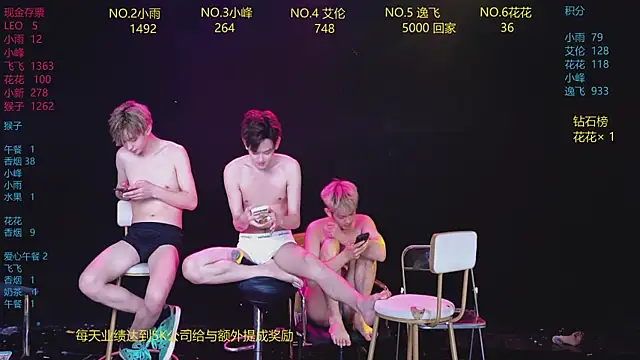 AAA-Winner888のライブXXXチャット
