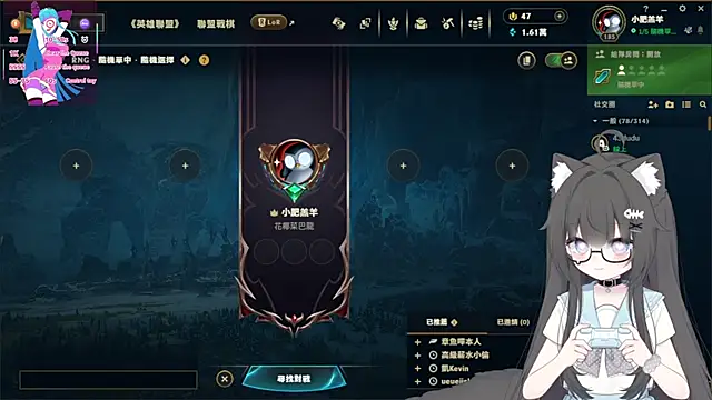 Fatis-Rin-Meow 라이브 XXX 채팅