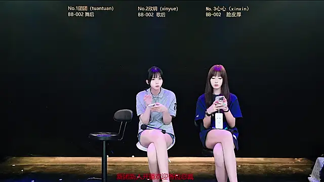 BB-002 即時 XXX 聊天