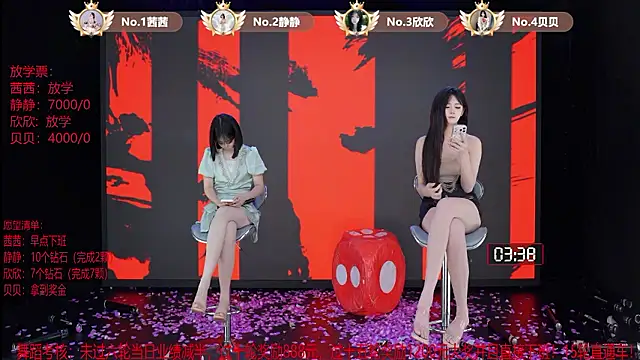 TC-001 라이브 XXX 채팅