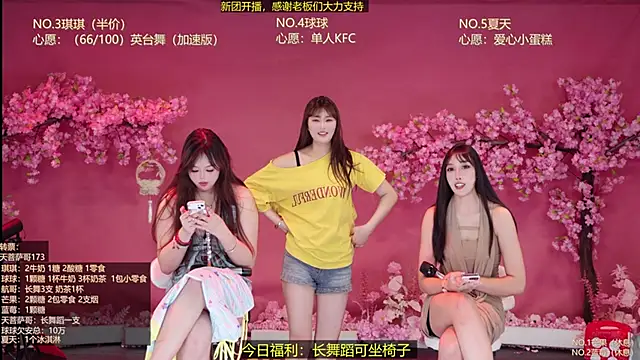 DY-001 라이브 XXX 채팅