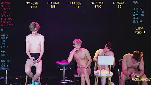 AAA-Winner888 即時 XXX 聊天