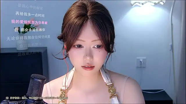 xiaomao-2026 Adlı Modelin Canlı XXX Sohbeti