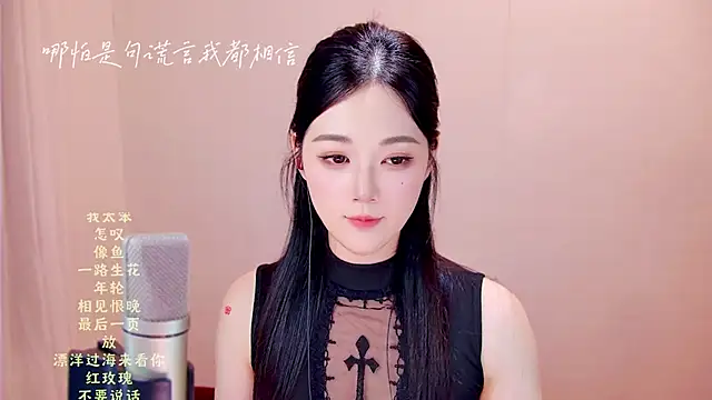 Eiayw_cc 现场XXX聊天