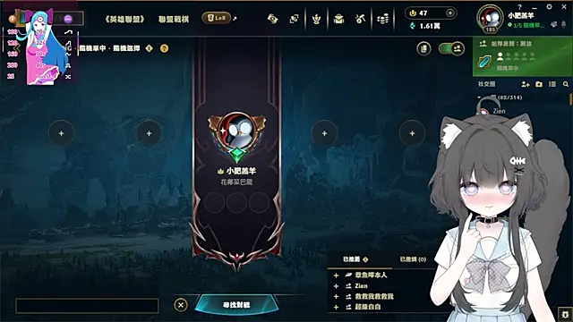 Fatis-Rin-Meow 라이브 XXX 채팅