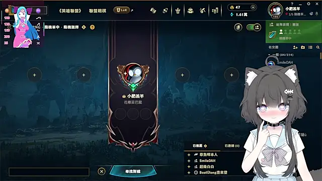 Fatis-Rin-Meow 라이브 XXX 채팅