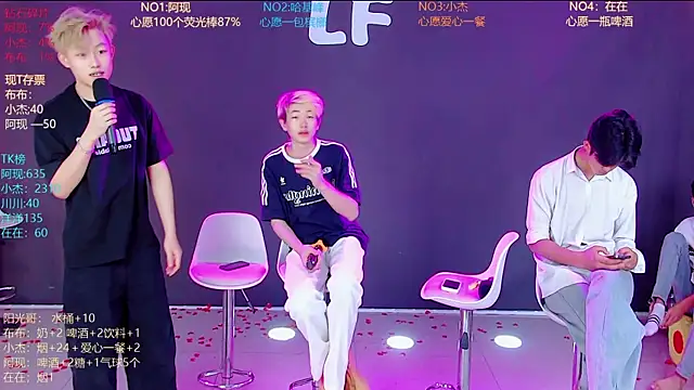 แชท XXX สดของ M-handsome-boy