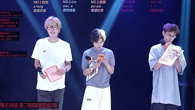 צ'אט XXX בשידור חי של NCT-111