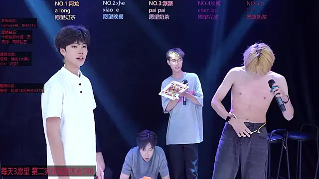 Czat XXX na żywo – NCT-111