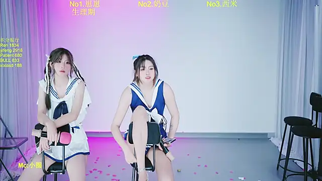 צ'אט XXX בשידור חי של DY-002