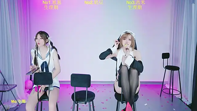 DY-002 라이브 XXX 채팅