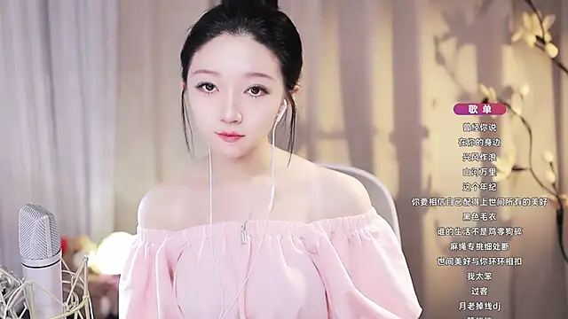 Zoe-99 라이브 XXX 채팅