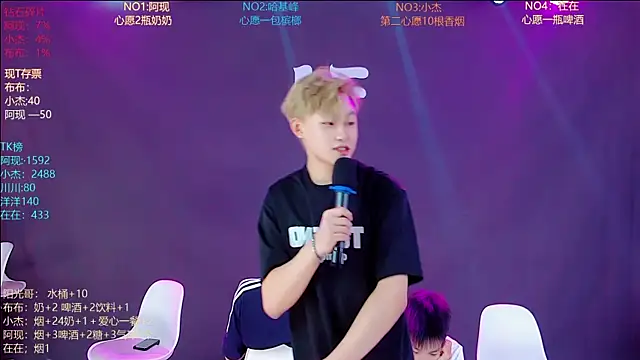 M-handsome-boy 现场XXX聊天
