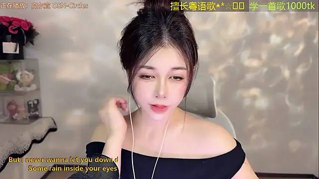 Sembang XXX Secara Langsung Lucky-Cora
