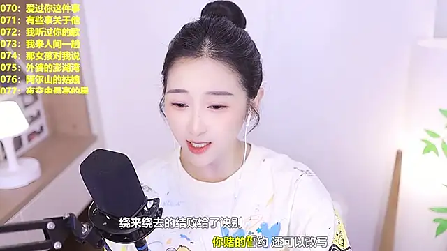 Singer-muzi's Live XXX Chat