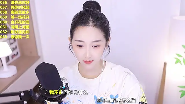 Singer-muzi's Live XXX Chat