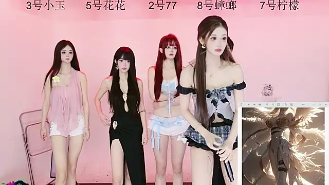HOT-dance520S 即時 XXX 聊天