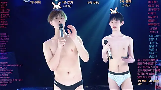 MS857 即時 XXX 聊天