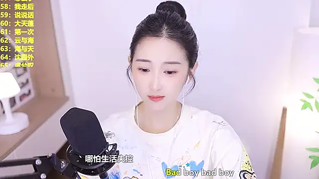 Singer-muzi live XXX chat