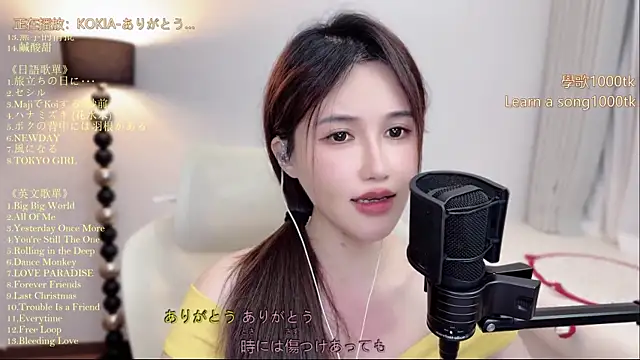 babykitty- লাইভ XXX চ্যাট