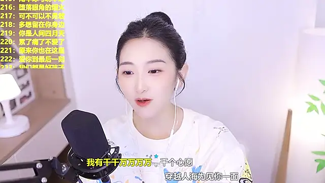 Singer-muzi's Live XXX Chat