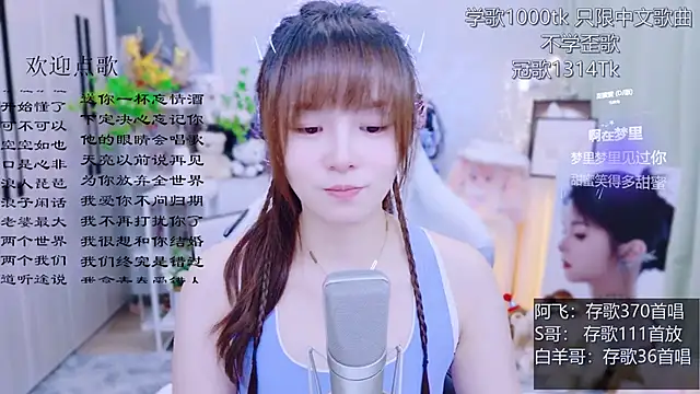 Czat XXX na żywo – LazyCat94624