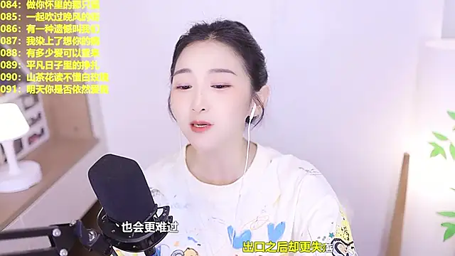 Singer-muzi Obrolan Langsung XXX