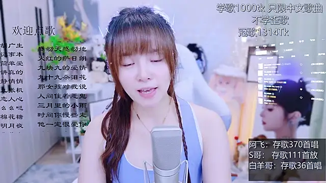 LazyCat94624 现场XXX聊天