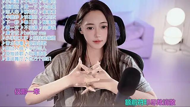 Potatosi's Live XXX Chat