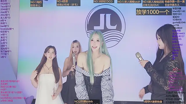 Sw-001 Live XXX-chat