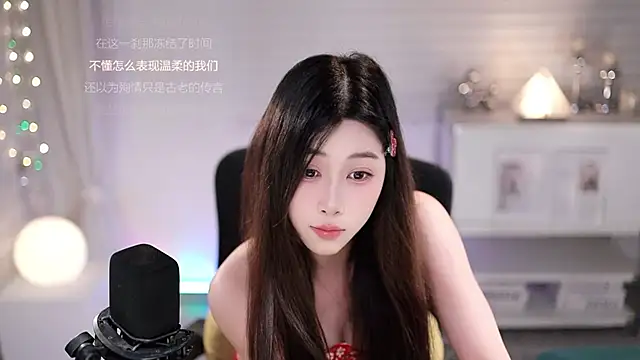 Chat XXX en directo de SleepArtist