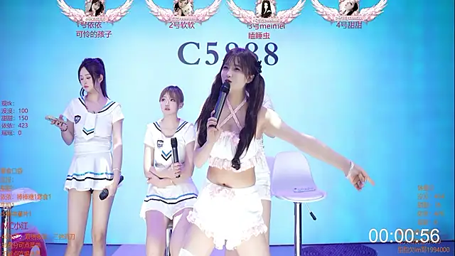 C5888 现场XXX聊天