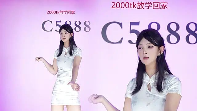C5888のライブXXXチャット