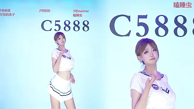 C5888 라이브 XXX 채팅